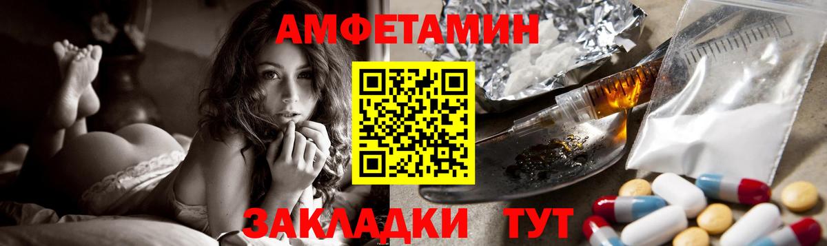 АМФЕТАМИН 98%  Вход с VPN  Амфетамин  АМФЕТАМИН  Нефтеюганск 