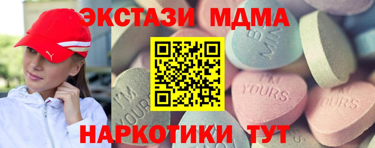 Экстази mix  ЭКСТАЗИ Дубай  Нефтеюганск  ЭКСТАЗИ  Вход с VPN 