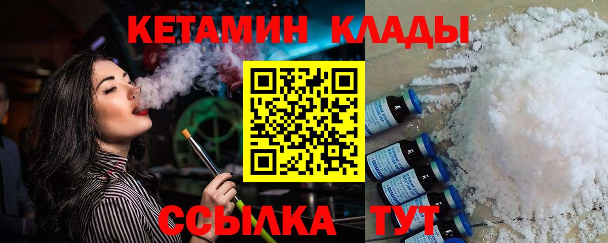 Меф МЯУ МЯУ кристаллы  Лсд 25  Вход с VPN  ГАШИШ  Альфа ПВП СОЛЬ кристаллы  Нефтеюганск  COCAIN  ГАШИШ 
