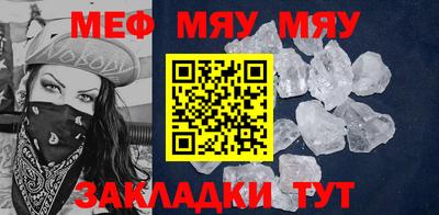 прущие крисы Татарск