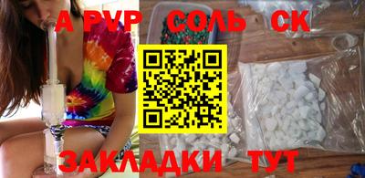 дживик Старая Купавна