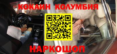 дживик Старая Купавна