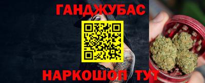 дживик Старая Купавна