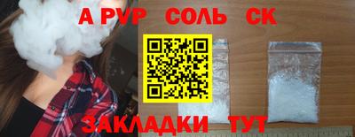 прущие грибы Тверь