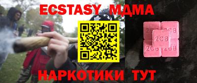 дживик Старая Купавна