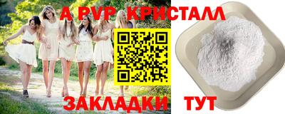 индика Среднеуральск