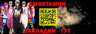 дживик Старая Купавна