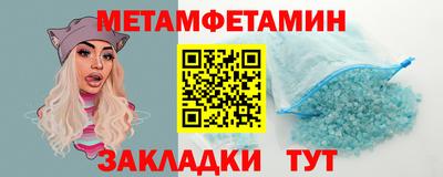 прущие крисы Татарск