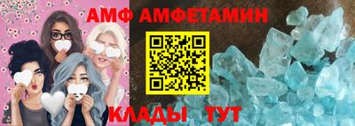 прущие крисы Татарск