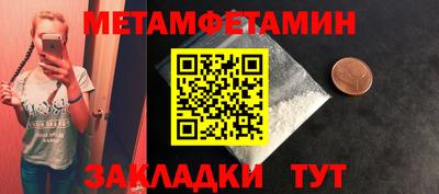 индика Среднеуральск