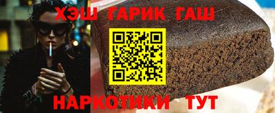 дживик Старая Купавна