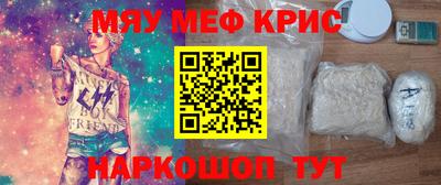 прущие крисы Татарск