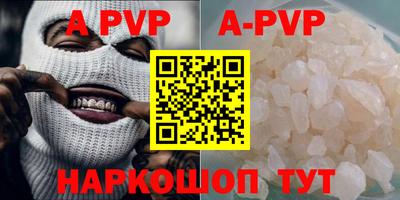 прущие грибы Тверь