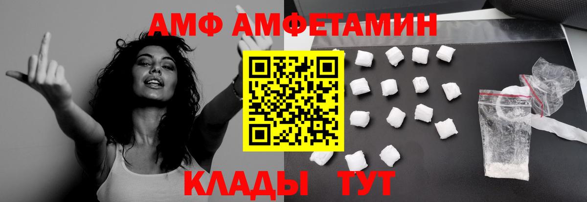 Метамфетамин кристалл  Вход с VPN  Метамфетамин кристалл  Нефтеюганск 