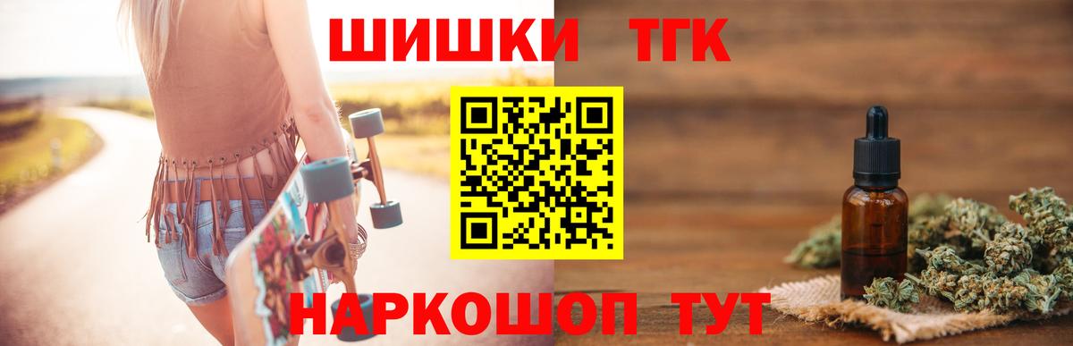 Нефтеюганск  МАРИХУАНА THC 21%  Вход с VPN  МАРИХУАНА AK-47  Каннабис сатива 